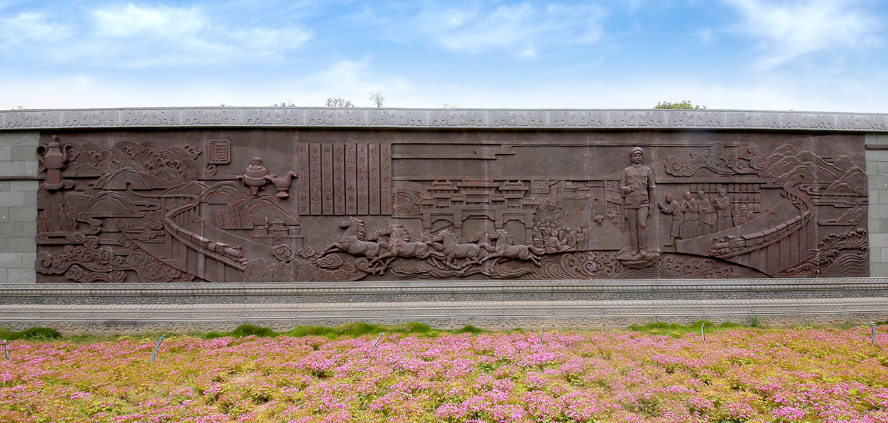 少帅沽酒 文成武就