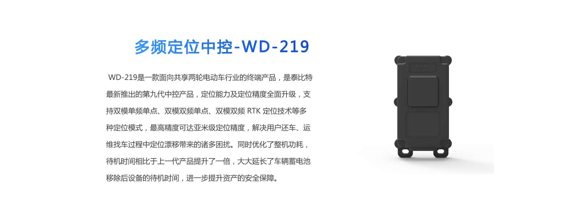 极悦娱乐极悦中控.png